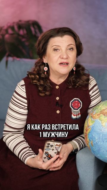 Про какой народ рассказать в следующих видео? Пишите в комментариях ❤️