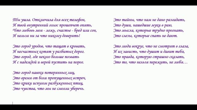 Ты_Ушла