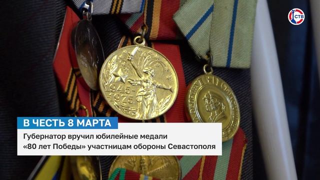 Михаил Развожаев вручил юбилейные медали