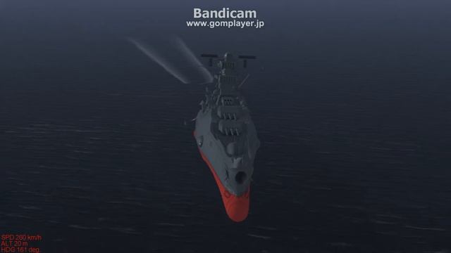 What is this submarine?