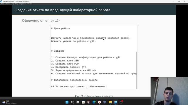 Защита презентации по лабораторной работе №3