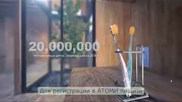 Зубные щетки АТОМИ