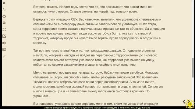 Околорадский Таракан. Как в анекдоте "яка страна таки и терросты"