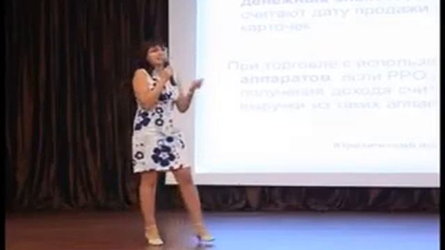Электронные и наличные деньги в расчетах интернет-магазинов
