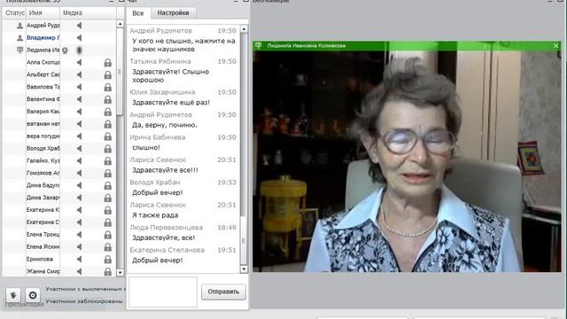 Вебинар ЛЮ 07-02-2017 Хварна рода ч1