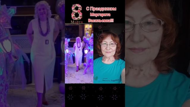 Лучшему учителю посвящаем!