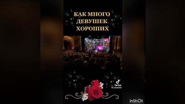 8 марта