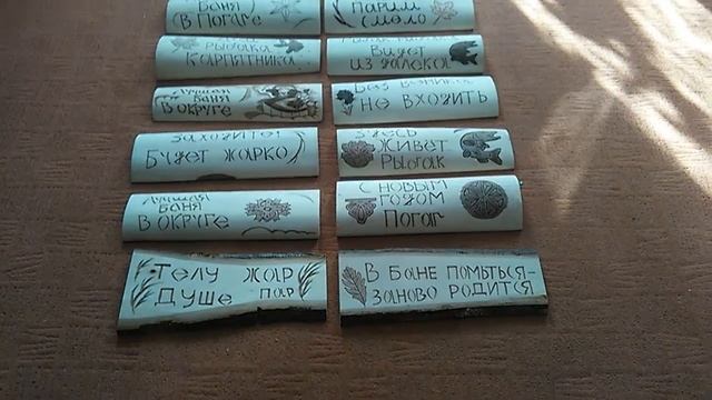Итоги работы резьбы по дереву