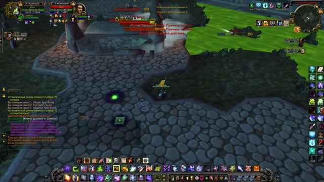 ретро хант WoW Sirus PVP