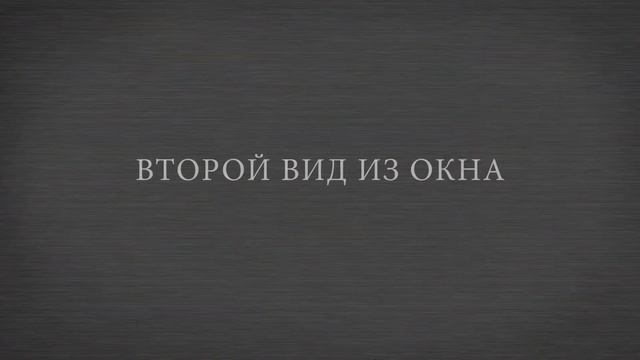 Староноводницкая, 6Б