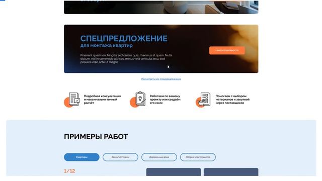 Кристине