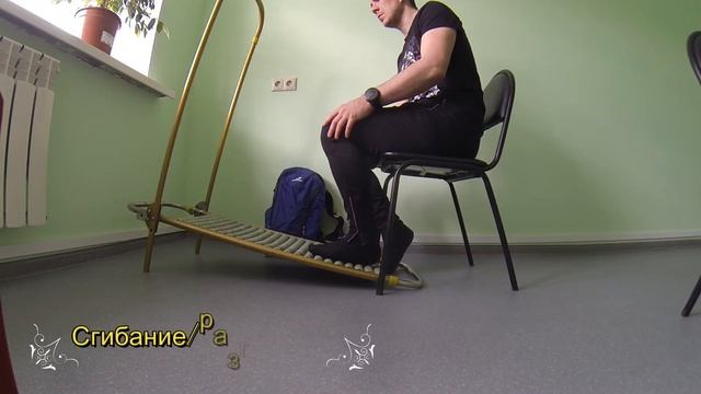 Реабилитация