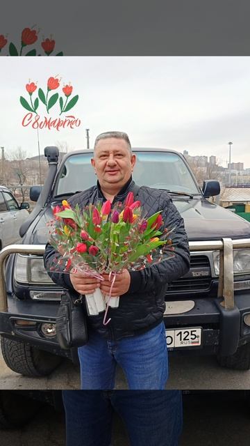 Ну всё, девчули, держитесь, Серëгович едет поздравлять вас!