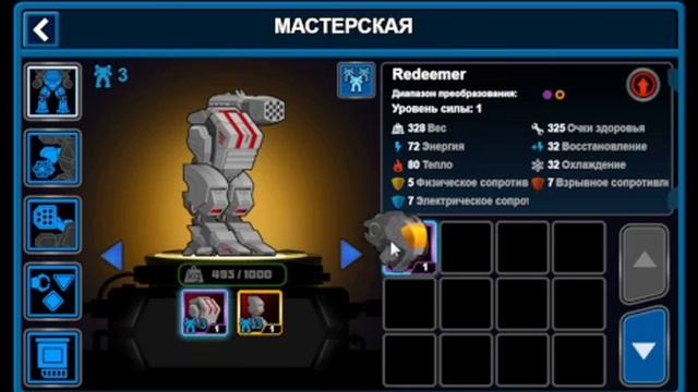 ОПЯТЬ НЕВЕЗУЧИЙ ПРЕМИУМ ПАК В SUPER MECHS :(