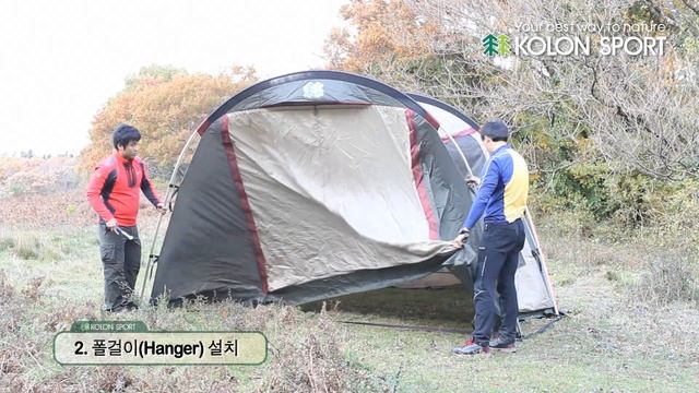 Kolonsport- [TENT] Mega Palace