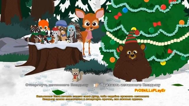 South Park The Stick Of Truth   пасхалки часть 1