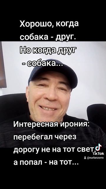 Юмор
