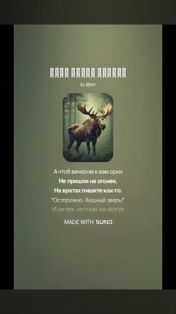 Если нет у вас лошадки