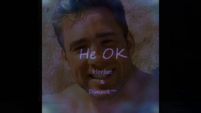 Dimaok™ & klorbot — Не ок ( right version )