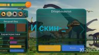 ПОЧЕМУ?!?!?! the cursed isle! ★toturial★