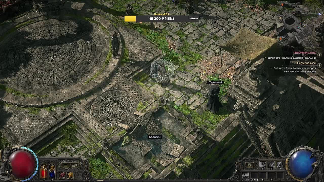 Path of Exile 2|ПОЕ 2\Монах\Хард 3 акт