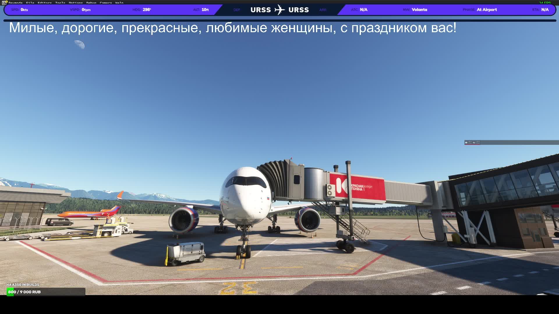 MSFS 2020, GSX, A350 iniBuilds, AFL005, Vatsim, Sochi(URSS) - Milas(LTFE)
