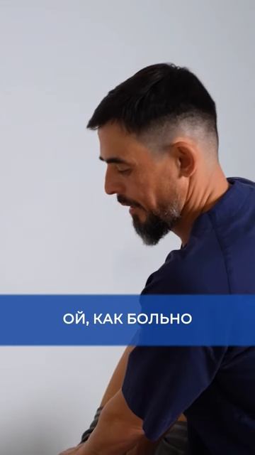 Боли в поясничном отделе #врач #доктор #Масгутов #Доктормасгутов #массаж #shorts