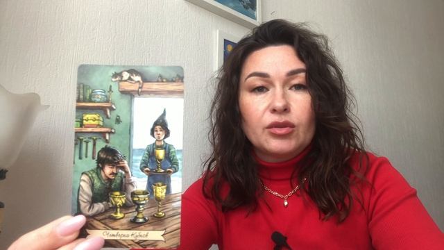 РЫБЫ ♓️ МАЙ 2024 ТАРО