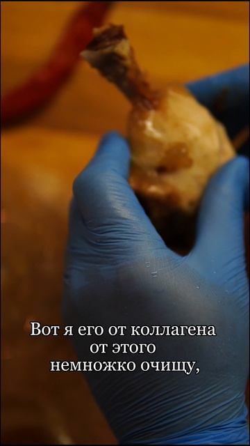 Куриный чупа-чупс сувид