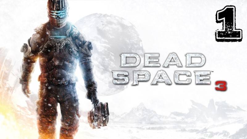 Предательский Микрофон. Начало - Dead Space 3 Прохождение #1