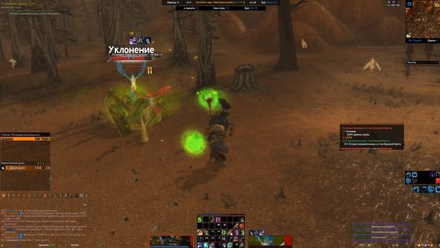 Квест: "Предводительница стаи Кровавой Ярости" (Орда)  Quest: Bloodfury Leader (Horde)