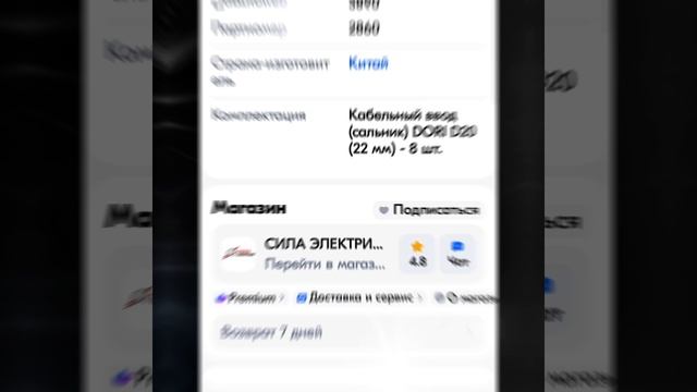 1000017969.mp4 (Собака смотрит на электроснабжение дома А-фрейм)