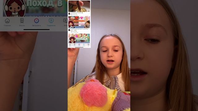 Подпишись на неё если не хочешь её ударить