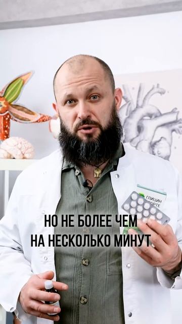 Бесполезные и вредные лекарства #shorts