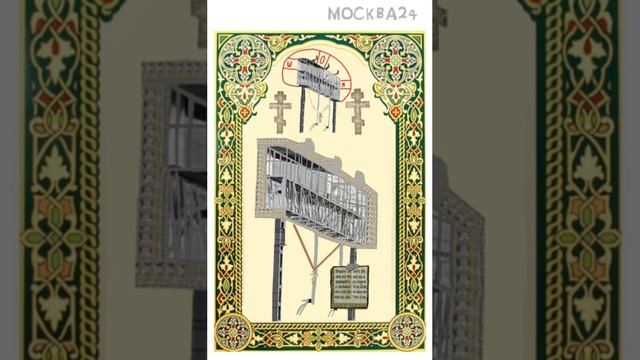 Selerkna  СДЕЛАЛА ИКОНУ