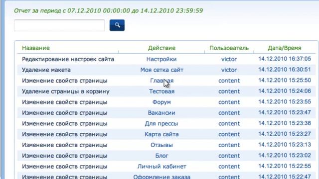 40LogFile.mp4