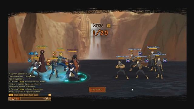 Ninja World  - Беру Мадару & Обито с ВБ. 坦 Немного PVE.