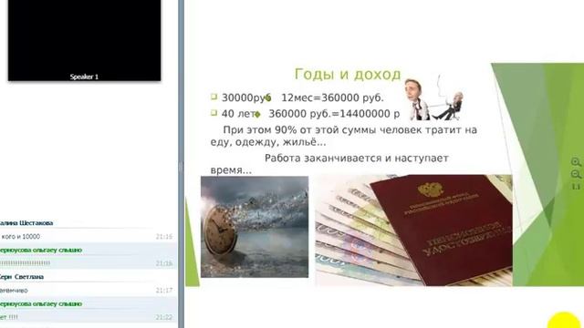 Возможности Орифлэйм Оксана Тинникова Абакан  26 12 2016  дебют .