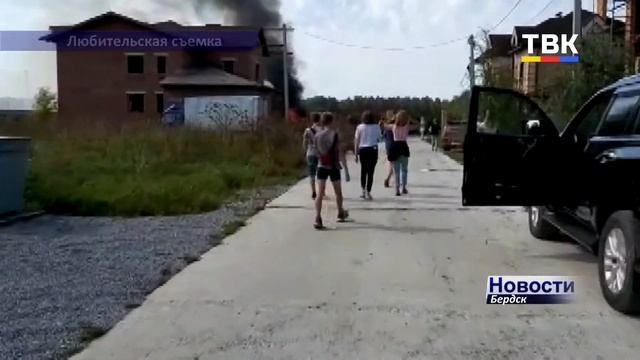 Заброшеные участки – повышенный источник опасности. Полыхнуло в Бердске на улице Ленина