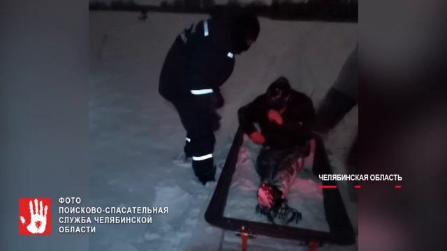 В лесу нашли парня с обмороженными ногами
