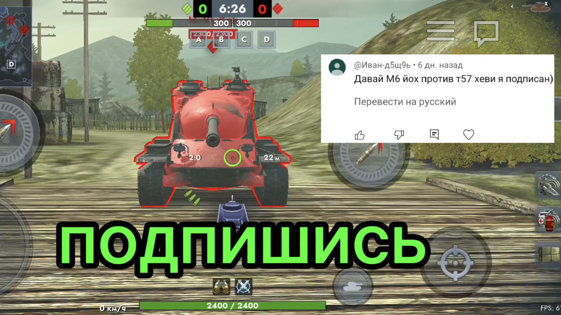 T57 Heavy против M-VI-Yoh битва в Tanks blitz