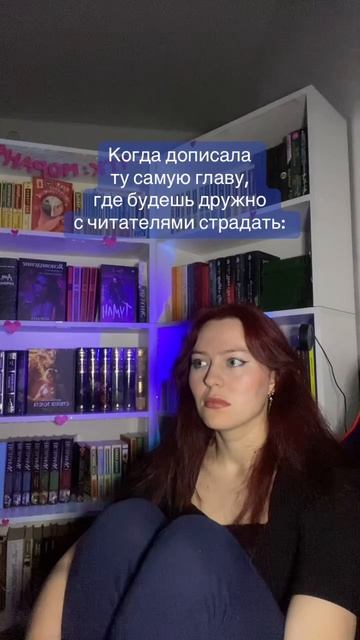 Писательский тг: Морана