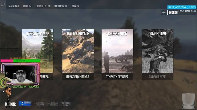 Untitled broadcast. Multistreaming with Restream.io