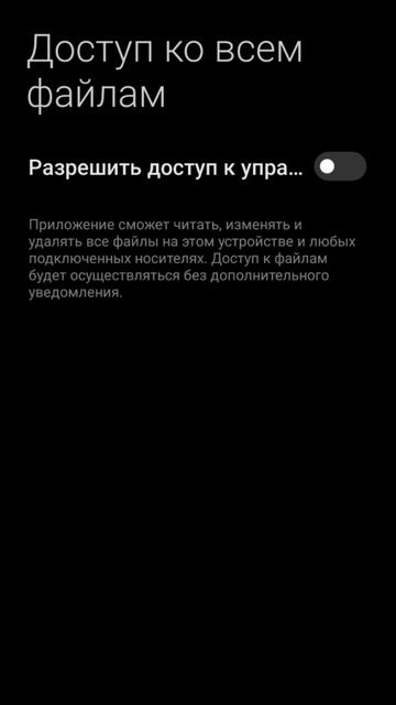 Как сделать Windows 11 на телефон