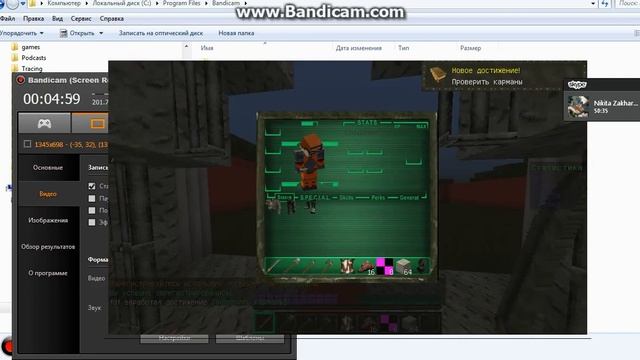 ани гриф шоу грифер даун №1