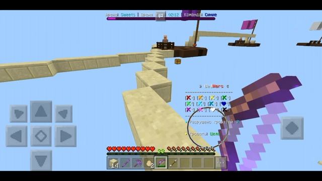 BW CLIPS// GREENWIX BED WARS 12x1