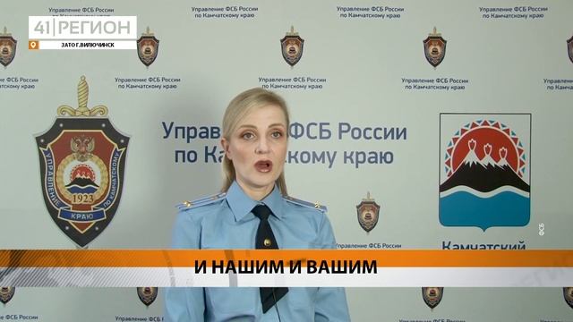 МУЖЧИНА ПОЛУЧИЛ ПАСПОРТ ДРУГОЙ СТРАНЫ И НИКОМУ НЕ СКАЗАЛ • НОВОСТИ КАМЧАТКИ