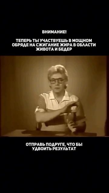 Вы 100% похудеете!!!