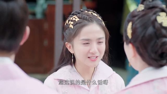 ENG SUB《我的財迷王妃》▶EP 14 小仙祥雲和冷面仙君的七世良緣💗這一世，她是古靈精怪的財迷少女👸他是霸道專一的多情王爺👑🌟#楊超越 #丁禹兮 #厉嘉琪 #毕雯珺 | FULL4K