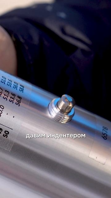 Как измерить плотность бетона склерометром? #инструмент #фундамент #бетон